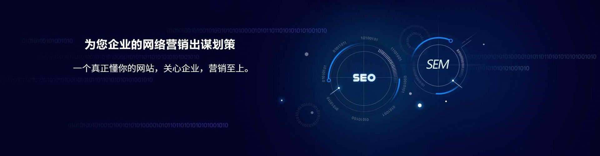 陕西百度竞价托管