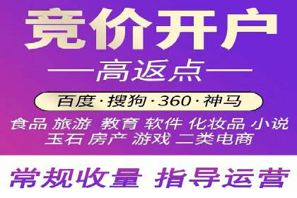 SEM推广托管，案例分享品牌知名度提升