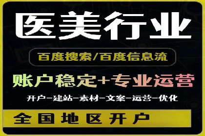 探秘信息流广告行业：微信朋友圈广告的投放策略